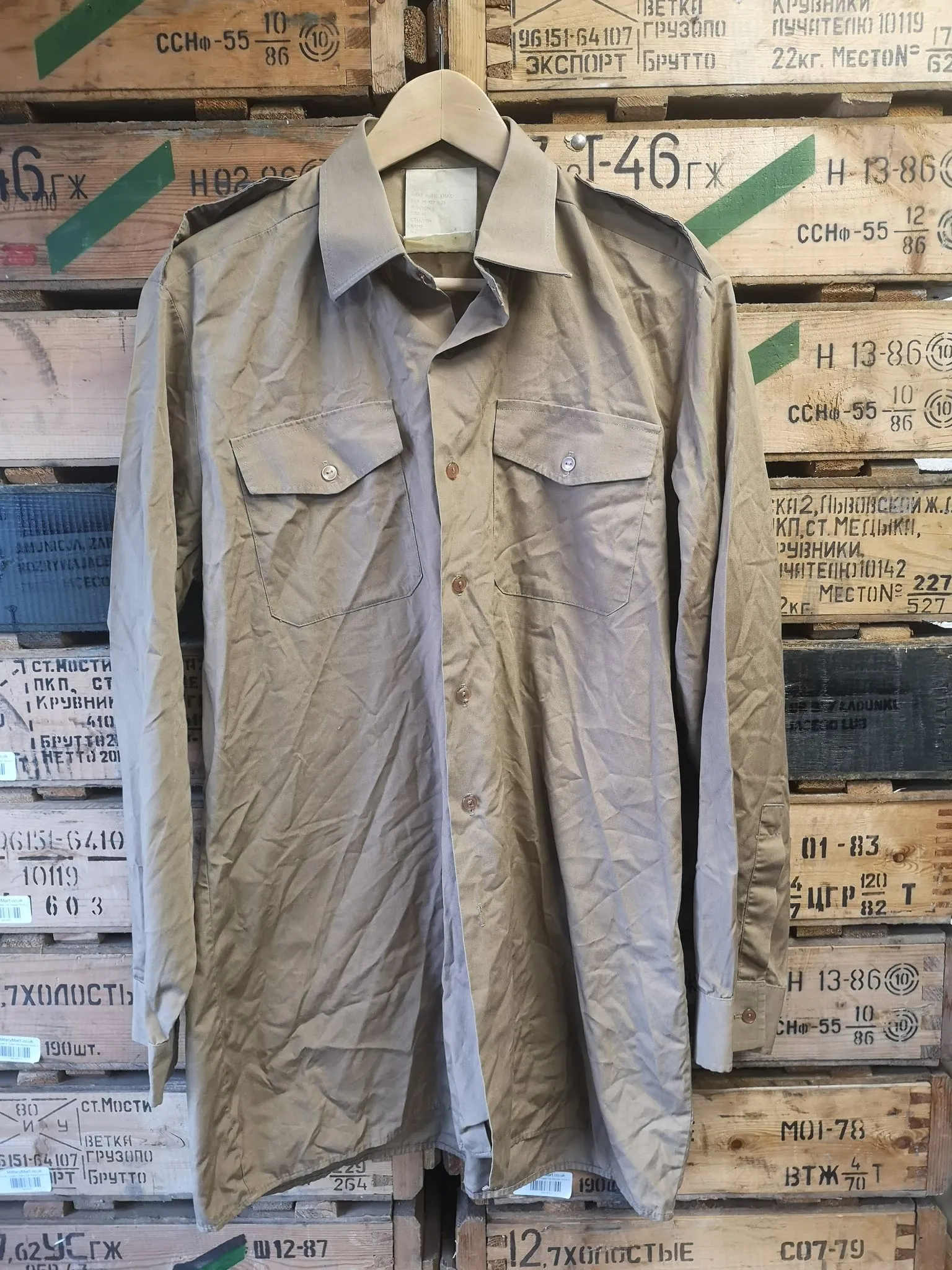 British issue dress shirt  - Khaki Long sleeve